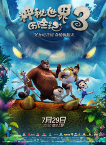 舞蹈小老师