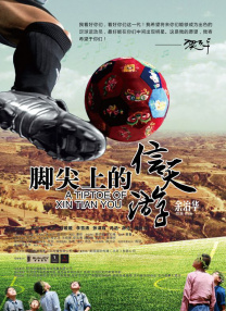 舞蹈小老师